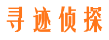 宕昌市侦探公司